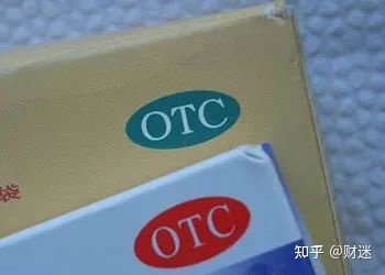 药盒上常见的“OTC”什么意思？全称是什么？（药盒上otc和r的区别）