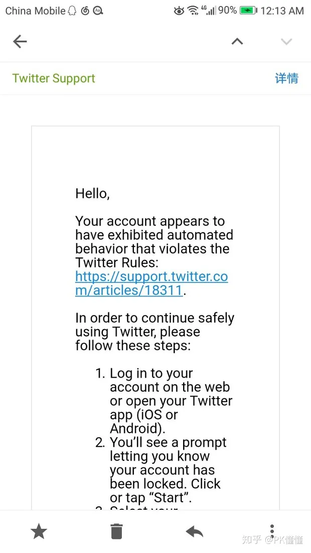 Twitter推特账户被冻结如何解锁（twitter推特账户被冻结如何解锁手机）