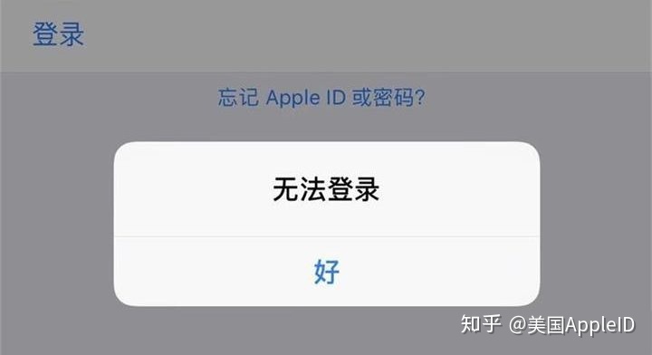 「Apple ID无法登录」的完美解决方法（Apple ID无法登出）