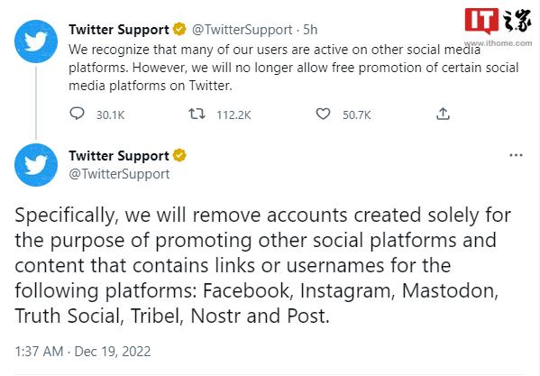 推特将删除专门为推广其他社交平台而创建的账号（推特禁止注册怎么办）
