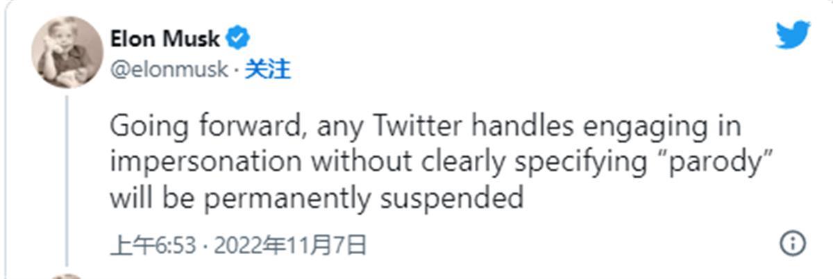 马斯克宣布将永久封禁推特“仿冒账号”，率先封了自己的“高仿号”（马斯克推特最新新闻）