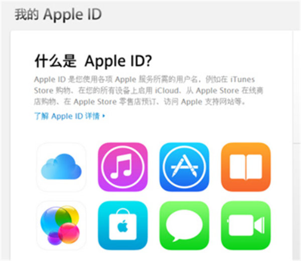 关于Apple ID安全，苹果小白这4点要注意！（提高apple id的安全性）