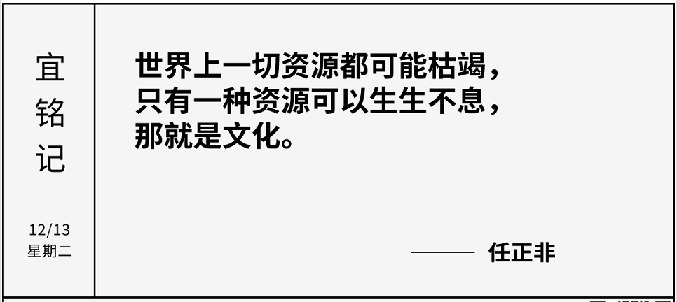 杨惠妍第十次成为中国女首富；三大运营商删除行程卡用户数据；雷军回应对标iPhone被笑话 | 焜耀早报（杨惠妍有多少股份）
