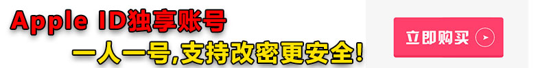 香港苹果id注册教程2021(注册苹果香港id账号 2020 )（注册香港appleid需要信用卡）