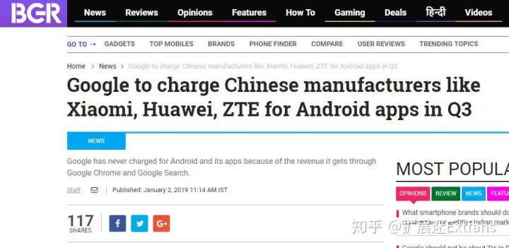 安卓开启收费模式，官方在Twitter称即将向中国手机厂商收费（安卓使用费）