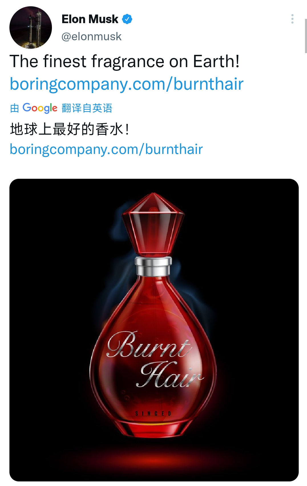 不务正业！马斯克在推特上推销自己的香水，声称这是最好的香水（马斯克的推特账号名称是什么）