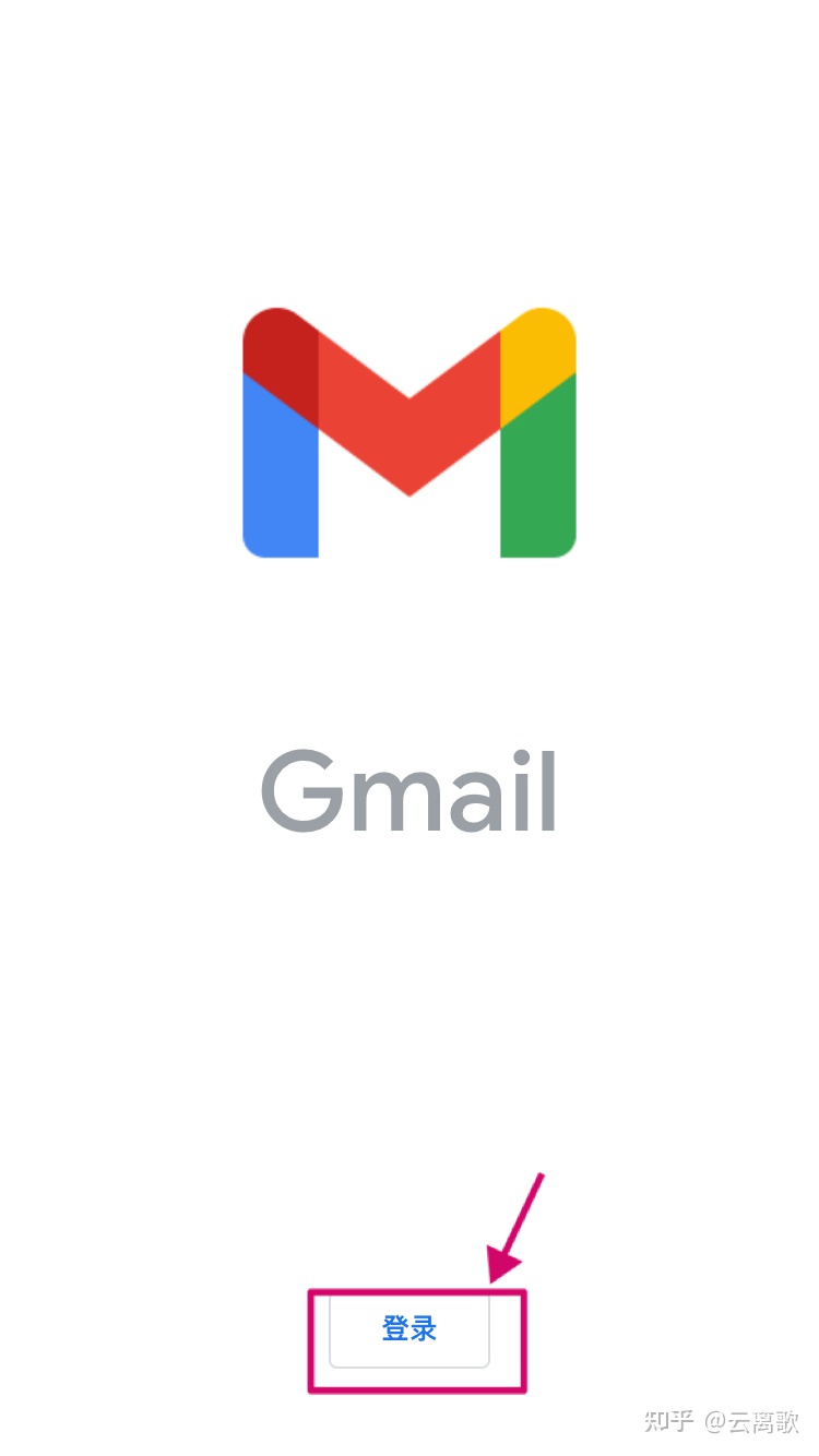如何手动批量注册谷歌邮箱Gmail（免手机验证）并可用于批量注册推特Twitter以及谷歌相关应用（gmail邮箱登录google）