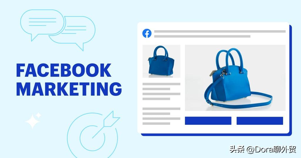 Facebook营销：6种方式在Facebook进行推广（facebook怎么投放广告）