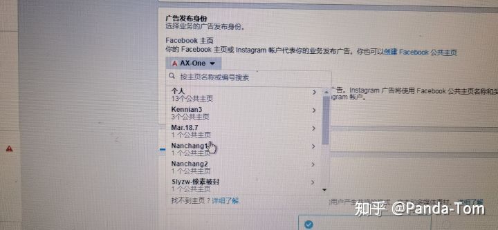 Facebook台湾企业广告账户：不限额、不限域名、不限主页（Facebook不限额广告户）