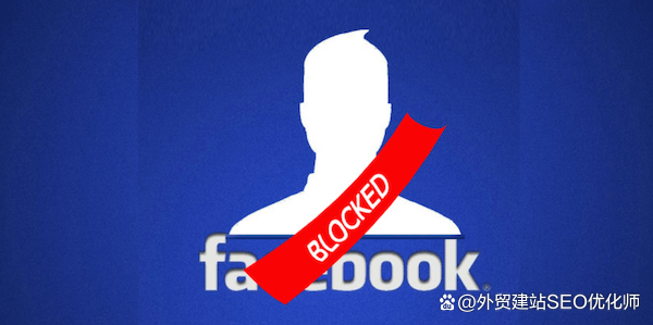 外贸企业Facebook账号被封，申诉恢复账号方法（facebook申诉入口在哪）