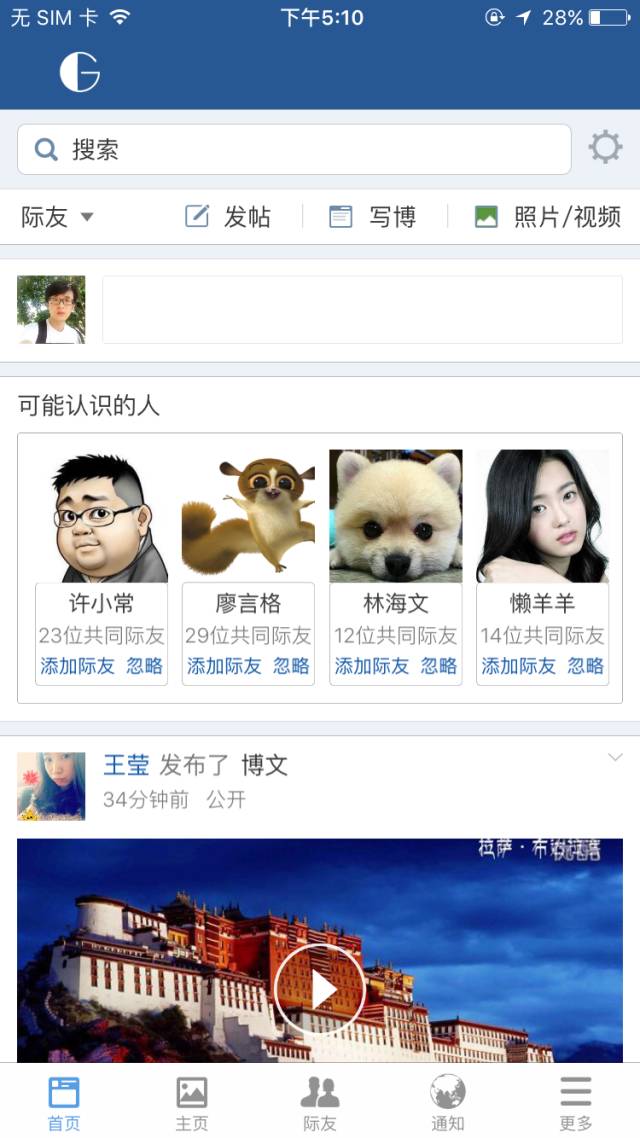 什么？中国也能上Facebook了？（facebook中国能用吗?）