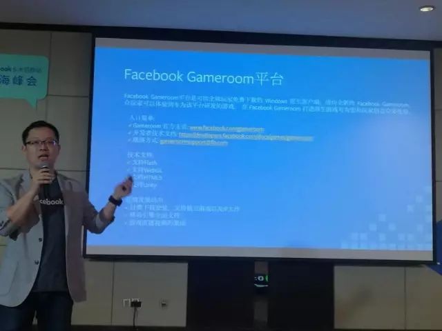不可忽视的渠道资源 Facebook 游戏业务三板斧：Gameroom、H5与直播（facebook在中国的公司）