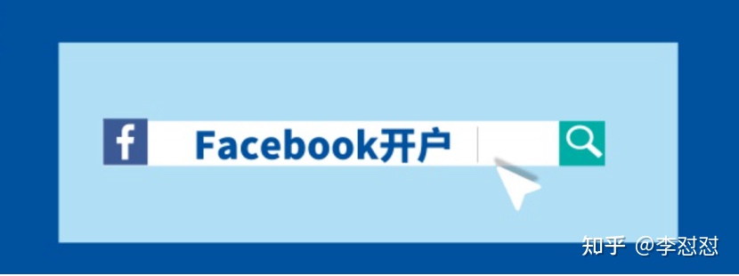 Facebook代理商OE最详细开户教程-账户申诉端口（Facebook一级代理）