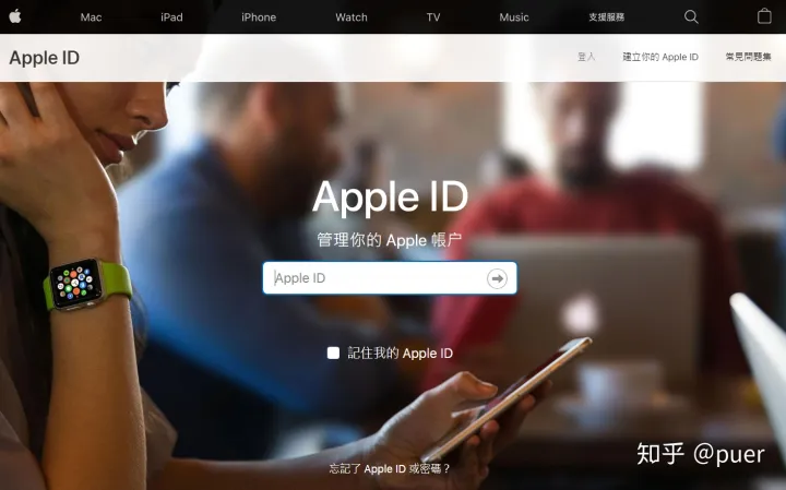 最新“AppleID”世界各地注册方法（各国苹果id账号分享）