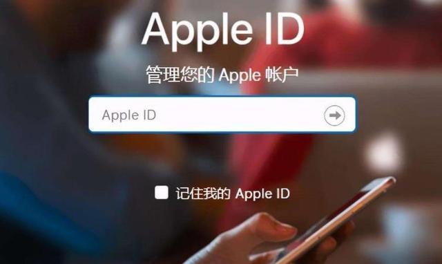appleid密码是什么格式（apple id密码的格式是怎么样的）