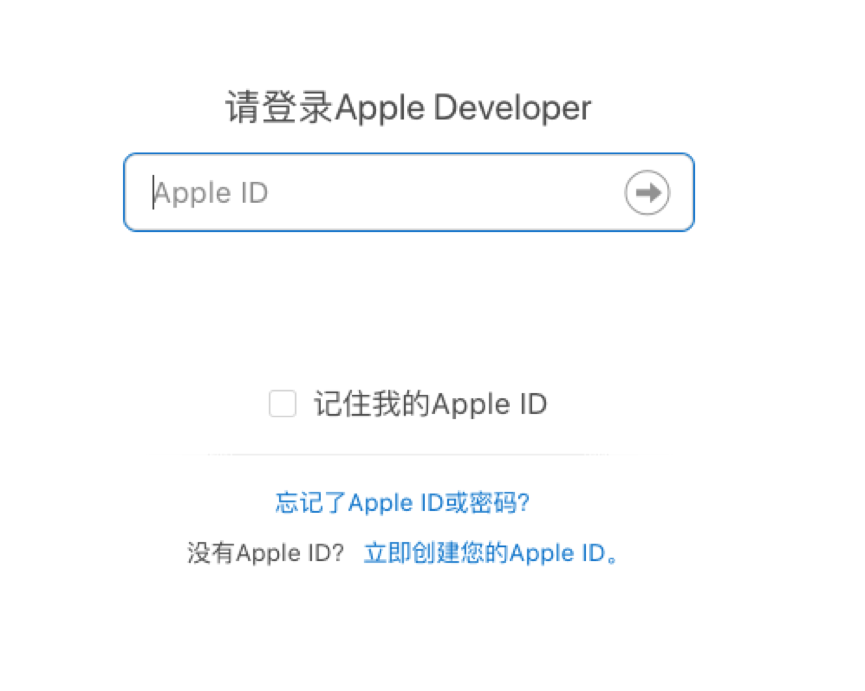 ios苹果账号购买操作流程和创建APP证书（ios买账号的软件在哪买）