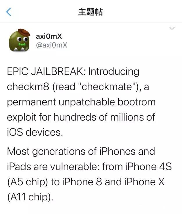 利用“checkm8”iPhone的硬件漏洞跳过苹果锁ID机的春天来了？（iphone最新漏洞代码）