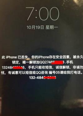 iPhone6s官解成功，AppleID一定不能登录别人的！（官解id失败）