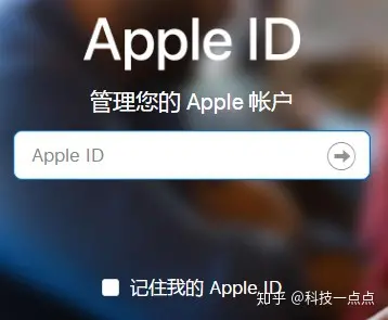 苹果6Plus刷机后ID账号密码忘记了怎么办？怎么解锁破解苹果ID激活锁？（苹果6plus刷机忘记开机密码）